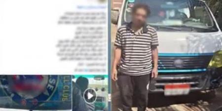 القبض على سائق ميكروباص عرض حياة الركاب للخطر واعتدى عليهم بالدقهلية