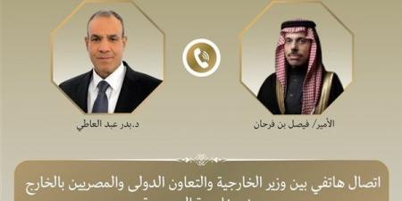 وزير الخارجية يبحث مع نظيره السعودي جهود خفض التصعيد في المنطقة