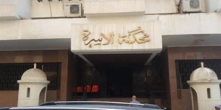 محكمة الأسرة تلزم زوج بسداد مبلغ 253 ألف جنيه متجمد نفقة