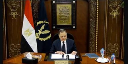 حركة تنقلات الشرطة 2026، تعيين 5 مساعدين جدد و8 مديري أمن و7 مديري إدارات نوعية.. تصعيد قيادات شابة وتعيينات جديدة في القطاعات ومديريات الأمن