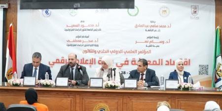 المؤتمر العلمي الدولي لإعلام القاهرة يؤكد أهمية الإعلام الرقمي في بناء اقتصاد المعرفة
