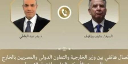 وزير الخارجية يتلقى اتصالًا هاتفيًا من المبعوث الأمريكى الخاص للشرق الأوسط