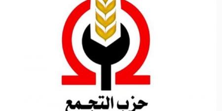 حزب التجمع: الحكومة تقود التضخم برفع أسعار السلع الخدمات والرسوم