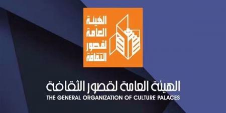 26 لقاء فكريا، تعرف على خريطة صالون الثقافة الجماهيرية بالمحافظات خلال أغسطس