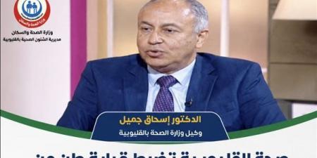 ضبط طن حلاوة طحينية مغشوشة داخل مصنع ببنها قبل طرحها بالأسواق