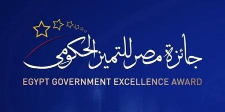 الراشدة بالوادي الجديد تتأهل لمرحلة الزيارات الميدانية بجائزة مصر للتميز الحكومي