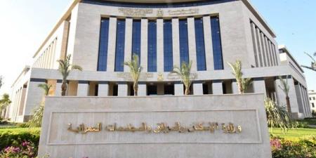 «الإسكان»: بدء إرسال رسائل أولوية التخصيص للمرحلة الـ11 من مشروع «بيت الوطن» غدا