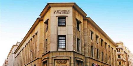 كيف نظم قانون البنك المركزي العلاقة بينه وبين الحكومة؟