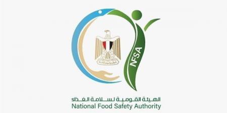 الهيئة القومية لسلامة الغذاء تطلق الحملة الوطنية “السلامة في العلامة”