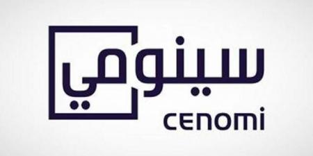 خسائر "سينومي ريتيل" تهبط إلى 80.9 مليون ريال بالربع الثاني 2026