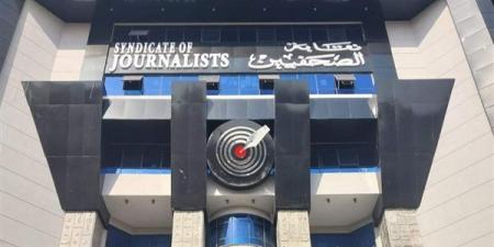 نقابة الصحفيين تصدر حزمة قرارات لمواجهة الكيانات الوهمية ومنتحلي الصفة