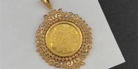 انخفاض سعر الجنيه الذهب بالصاغة اليوم الجمعة
