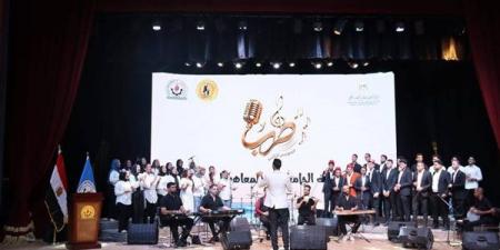 جامعة عين شمس تحصد 5 مراكز متقدمة في ختام مهرجان «طرب» للموسيقى والغناء