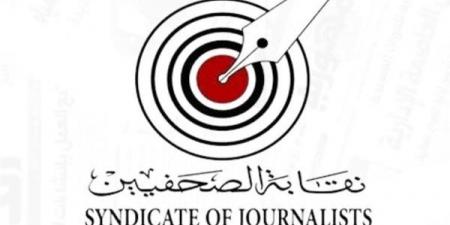بيان غاضب من صحفيي المنوفية بسبب منعهم من تغطية قرعة الحج