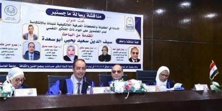 رسالة ماجستير تكشف أسباب الانتكاسة ودور مراكز العزيمة في دعم المتعافين من الإدمان