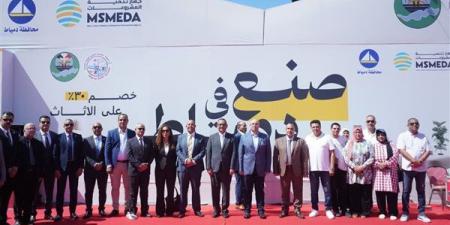 تنمية المشروعات: ضخ تمويلات في محافظة الفيوم بـ 3.2 مليار جنيه خلال 12 عاما