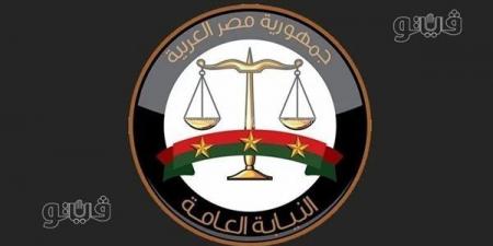 بداية من 15 سبتمبر، النيابة العامة تطلق خدمة القيد الإلكتروني لدعاوى الولاية على النفس وتوقفها ورقيا