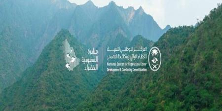 طرح 103 فرص استثمارية بقيمة 500 مليون ريال لتعزيز الاستدامة البيئية بالمملكة