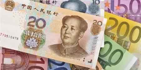 تراجع سعر اليوان الصيني أمام الجنيه في البنوك المصرية مساء اليوم الأربعاء