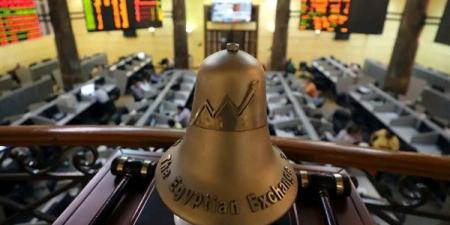 أخبار الاقتصاد اليوم: تراجع سعر الذهب بختام تعاملات الأربعاء، الأسواق تترقب قرار المركزي بشأن الفائدة غدًا، والبورصة تخسر 46 مليار جنيه