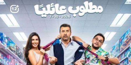 5 أسباب تجعل "مطلوب عائليا" فيلما ينتظره الكثيرون