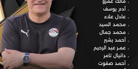 دورة الصداقة بسويسرا، منتخب الناشئين يفوز على كوريا الجنوبية 4-2 بركلات الترجيح