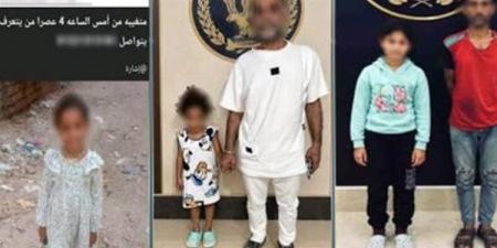 أخبار الحوادث اليوم: قتل أمه بـ 35 طعنة في إمبابة والشرطة تضبط الجاني.. عاطل ينتحل صفة طبيب نفسي ويفتح عيادة بشهادات وكارنيهات مزورة.. تفاصيل الساعات الأخيرة قبل وفاة طليقة شادي محمد