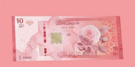 سعر الدولار مقابل الليرة في مصرف سوريا المركزي اليوم السبت