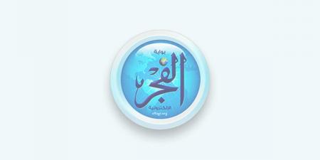 محافظ الفيوم يشهد عقد قران وحفل زفاف إحدى الفتيات اليتيمات من الأولى بالرعاية