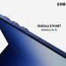 ‘Galaxy Z Fold7’ من سامسونج: نقلة نوعية في عالم الهواتف الذكية