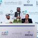 شراكة
      مصرية
      سعودية
      لتطوير
      مشروع
      بالقاهرة
      باستثمارات
      1.42
      مليار
      دولار