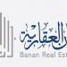 إيرادات
      التأجير
      تصعد
      بأرباح
      "بنان"
      27%
      في
      الربع
      الثاني
      لعام
      2025