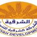 أرباح
      "الشرقية
      للتنمية"
      تهبط
      80%
      خلال
      الربع
      الثاني
      من
      عام
      2025