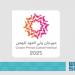 انطلاق النسخة السابعة 
من مهرجان ولي العهد للهجن في سبتمبر