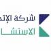 "إتمام"
      تعلن
      ترسية
      مشروع
      مع
      بنك
      التنمية
      الاجتماعية