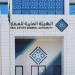 "هيئة
      العقار"
      تُنفذ
      22
      جولة
      رقابية
      يوليو
      الماضي