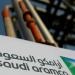 السعودية
      ترفع
      أسعار
      نفطها
      لآسيا
      وسط
      توقعات
      بزيادة
      الطلب
      في
      النصف
      الثاني