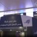 "وسم"
      تتسلم
      عدم
      ممانعة
      "هيئة
      المنافسة"
      للاستحواذ
      على
      "سايبر
      زون"