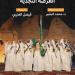 "شاشتنا": رحلة سينمائية في قلب الإبداع السعودي