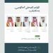 المؤتمر الصحفي الحكومي يستضيف عددًا من أصحاب المعالي الوزراء