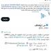 بجهد شخصي ودون مقابل.. (سَ | وظائف) تُسهم في توظيف 620 سعودياً خلال شهرين