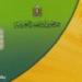 ضم أسرتك على بطاقة تموينية واحدة.. الخطوات والشروط المطلوبة
