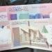 سعر الدولار مقابل الجنيه في بنك السودان المركزي اليوم الإثنين