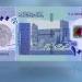 سعر الدولار مقابل الجنيه في بنك السودان المركزي مساء اليوم الأربعاء
