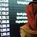 الأسهم القيادية بقطاعي الطاقة والبنوك تتصدر سيولة السوق السعودي بنهاية التعاملات