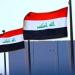 برلمان العراق: لا حصانة للفاسدين ورفعها عن النواب المتهمين خطوة تاريخية
