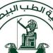 كلية الطب البيطري بجامعة القاهرة تطلق برنامجا متنوعا للأنشطة الطلابية خلال الإجازة الصيفية