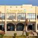 مصروفات كليات الهندسة بالجامعات الخاصة والأهلية 2026-2027
