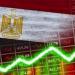 صندوق النقد يخفض توقعاته لنمو الاقتصاد المصري إلى 4.4% خلال 2026-2027