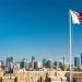 إطلاق صفارات الإنذار في البحرين